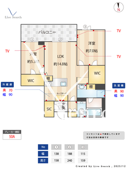 ペティーユ 203 【埼玉県戸田公園】 の画像3