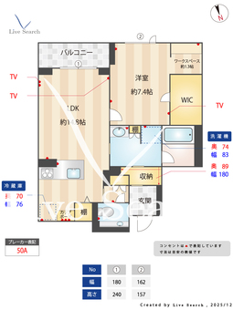 ペティーユ 204 【埼玉県戸田公園】 の画像3
