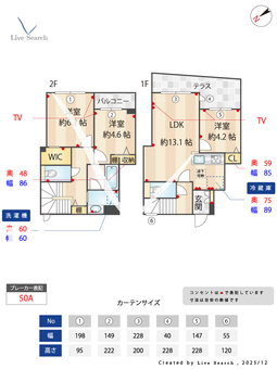 アルフラット壱 102 【東京都矢野口駅】 の画像3