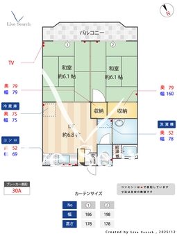 サンコーポ今宿 102 【福岡県今宿駅】 の画像3