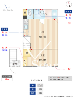 モンターニュ薬園台 203 【千葉県薬園台駅】 の画像3