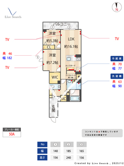 ペティーユ 202 【埼玉県戸田公園】 の画像3