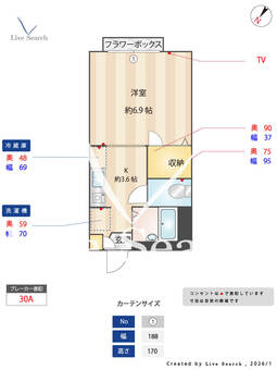 ベル久我山 103 【東京都久我山】 の画像3