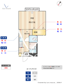 ベル久我山 207 【東京都久我山】 の画像3