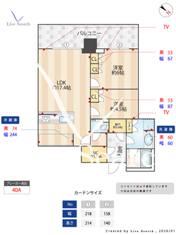ザ・タワー横浜北仲 1014 【神奈川県馬車道駅】 の画像3