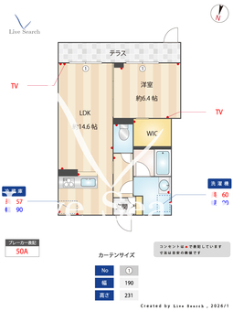 Ateliell 105 【茨城県勝田駅】 の画像3