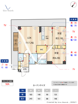 ヴァレンズ・クレシェレ 101 【千葉県前原】 の画像3