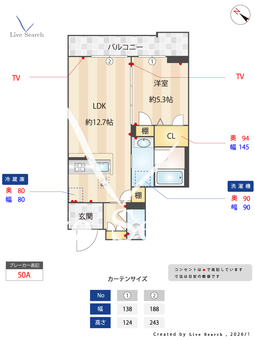 ヴァレンズ・クレシェレ 103 【千葉県前原】 の画像3