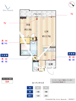 ヴァレンズ・クレシェレ 105 【千葉県前原】 の画像3