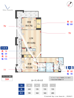 ヴァレンズ・クレシェレ 106 【千葉県前原】 の画像3