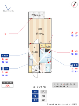 クランシューズ西原 202 【茨城県赤塚駅】 の画像3