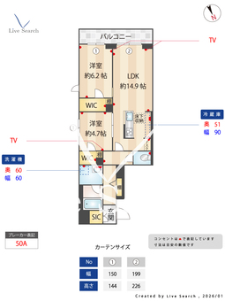 シャーメゾンハレムサシノ　マーリエ 105 【東京都東伏見】 の画像3