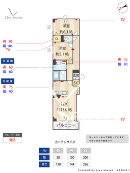 シャーメゾンハレムサシノ　マーリエ 201 【東京都東伏見】 の画像3