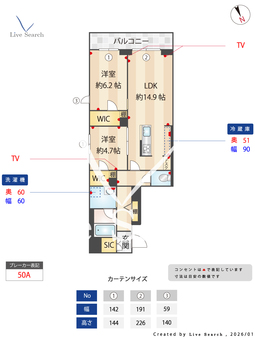シャーメゾンハレムサシノ　マーリエ 305 【東京都東伏見】 の画像3