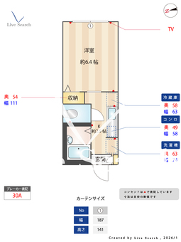 ポラリス 202 【東京都調布】 の画像3