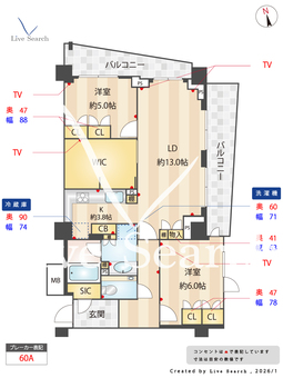 ザ・パークハウス市谷加賀町 305 【東京都牛込柳町駅】 の画像3