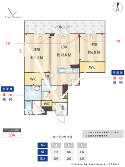 グランコート 303 【埼玉県西川口駅】 の画像3