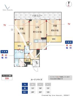 グランコート 203 【埼玉県西川口駅】 の画像3