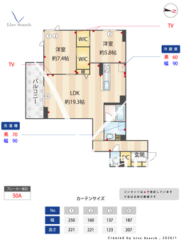 グランコート 302 【埼玉県西川口駅】 の画像3