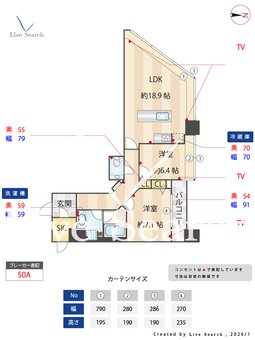 Brilliaタワー東京　 3301 【東京都錦糸町】 の画像3