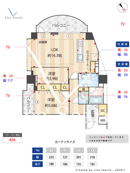 朝日マンション白金通り 406 【東京都恵比寿駅　広尾駅】 の画像3