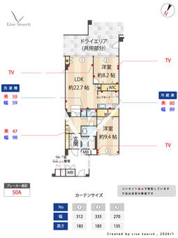 世田谷弦巻ハイム 104 【東京都桜新町駅】 の画像3
