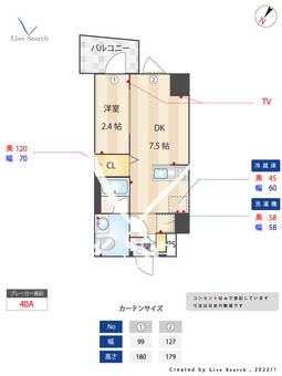 LOC‘S赤羽志茂 303 【東京都志茂駅】 の画像3