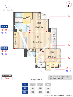 ポルタノビリス 102 【東京都国分寺駅】 の画像3