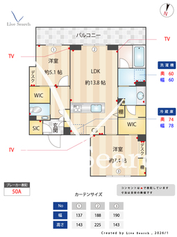 ポルタノビリス 201 【東京都国分寺駅】 の画像3