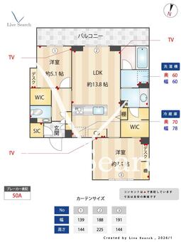 ポルタノビリス 301 【東京都国分寺駅】 の画像3