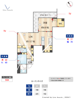 ポルタノビリス 203 【東京都国分寺駅】 の画像3