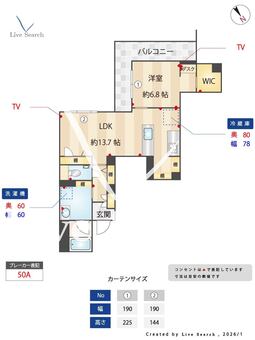 ポルタノビリス 303 【東京都国分寺駅】 の画像3