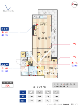 ポルタノビリス 302 【東京都国分寺駅】 の画像3