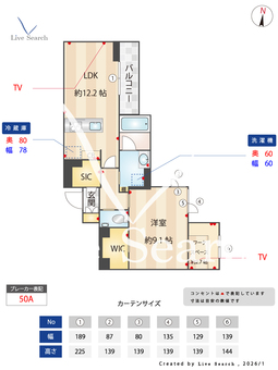 ポルタノビリス 305 【東京都国分寺駅】 の画像3