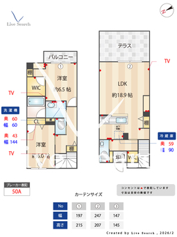 フェルメ 103 【東京都吉祥寺】 の画像3