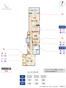 パーク杉並 302 【東京都久我山】 の画像3