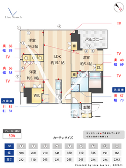 ラ・トゥール渋谷宇田川 1802 【東京都渋谷駅　】 の画像3