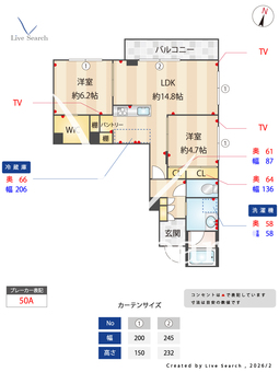 パーク杉並 301 【東京都久我山】 の画像3