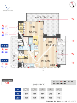 プレミスト神楽坂 510 【東京都神楽坂駅　江戸川橋駅】 の画像3