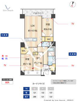 リビオタワー川口ミドリノ 3003 【埼玉県川口駅】 の画像3