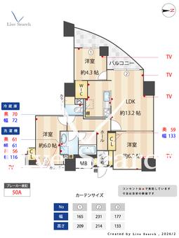 ドリームタワーキュアレジデンス 1401 【埼玉県川口駅】 の画像3