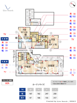 世田谷区上馬三丁目戸建  【東京都駒沢大学駅】 の画像3