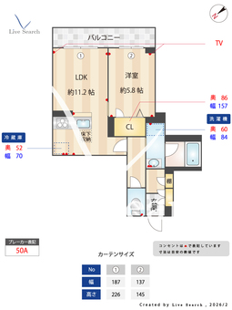 ラフォーレ・カメリア 102 【千葉県千葉】 の画像3