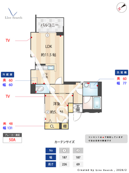 ラフォーレ・カメリア 101 【千葉県千葉】 の画像3