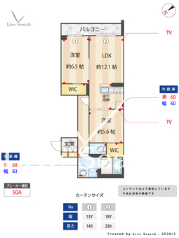 ラフォーレ・カメリア 105 【千葉県千葉】 の画像3