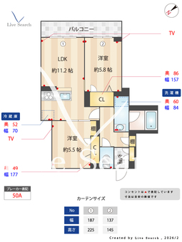 ラフォーレ・カメリア 202 【千葉県千葉】 の画像3