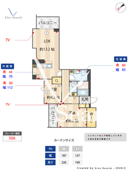 ラフォーレ・カメリア 301 【千葉県千葉】 の画像3
