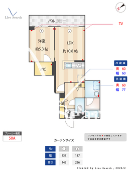 ラフォーレ・カメリア 303 【千葉県千葉】 の画像3