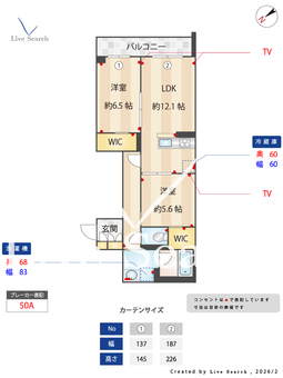 ラフォーレ・カメリア 305 【千葉県千葉】 の画像3