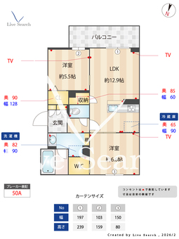 ルピア 101 【埼玉県西川口駅】 の画像3